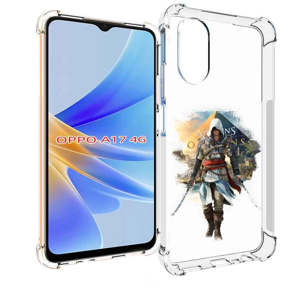 

Чехол MyPads Ассасин для OPPO A17, Прозрачный, Tocco