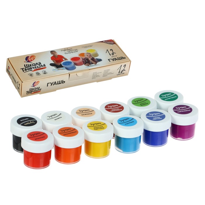 

Гуашь 12 цветов х 20 мл «Школа творчества», Школа творчества
