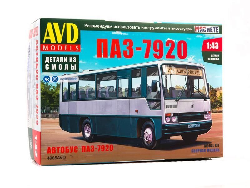 

Сборная модель ПАЗ-7920 - 4065AVD