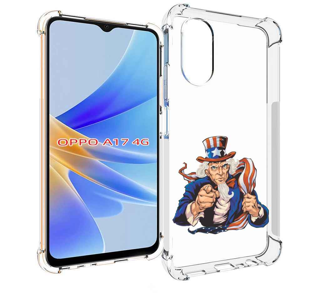 

Чехол MyPads Американский-дед для OPPO A17, Прозрачный, Tocco