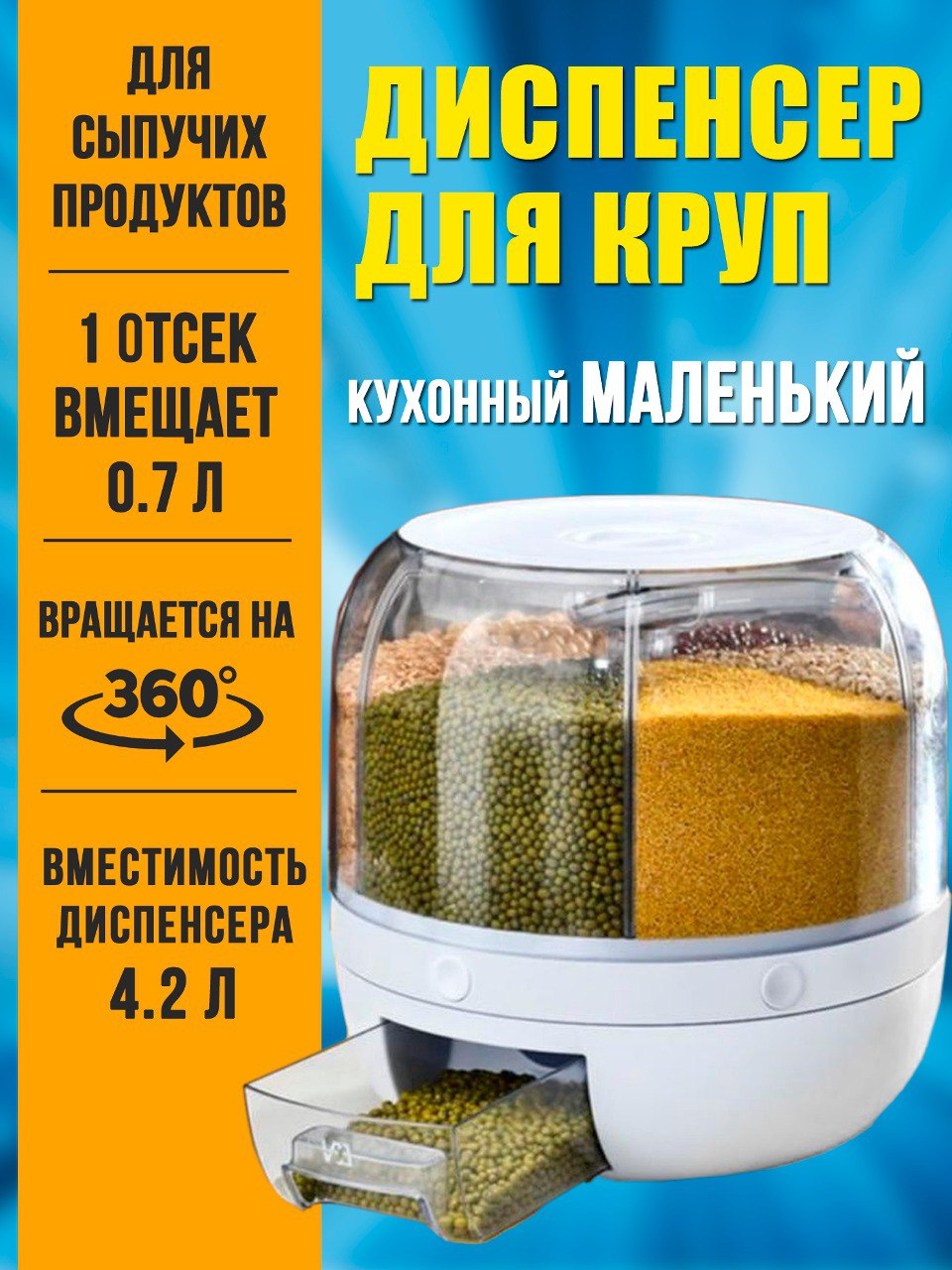 Купить Товары для дома I Love Cooking в интернет каталоге с доставкой |  Boxberry