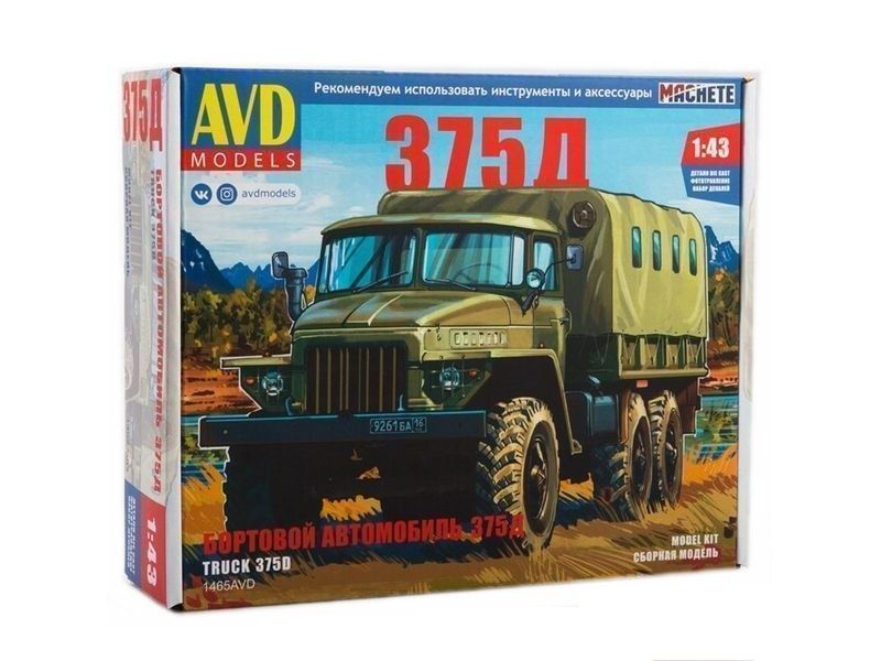 

Сборная модель 375Д - 1465AVD