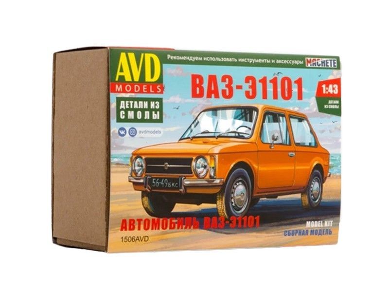 фото Сборная модель avd автомобиль ваз-э1101, 1/43 - 1506avd avd models