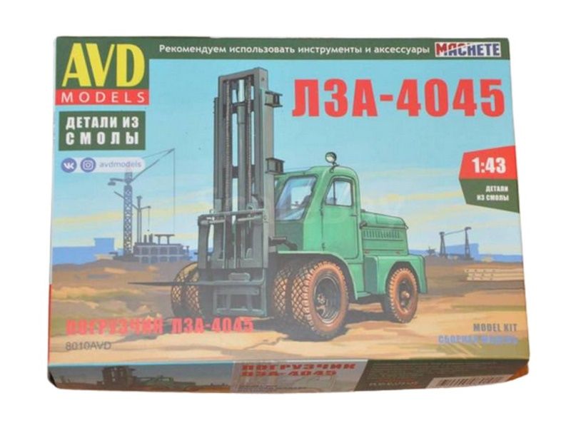 

Сборная модель AVD Погрузчик ЛЗА-4045, 1/43 - 8010AVD