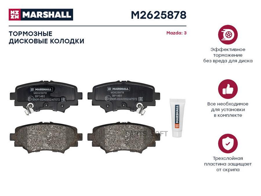 

Тормозные колодки дисковые задние для Mazda 3 III (BM) 13- кросс-номер: TRW GDB3593 OEM: