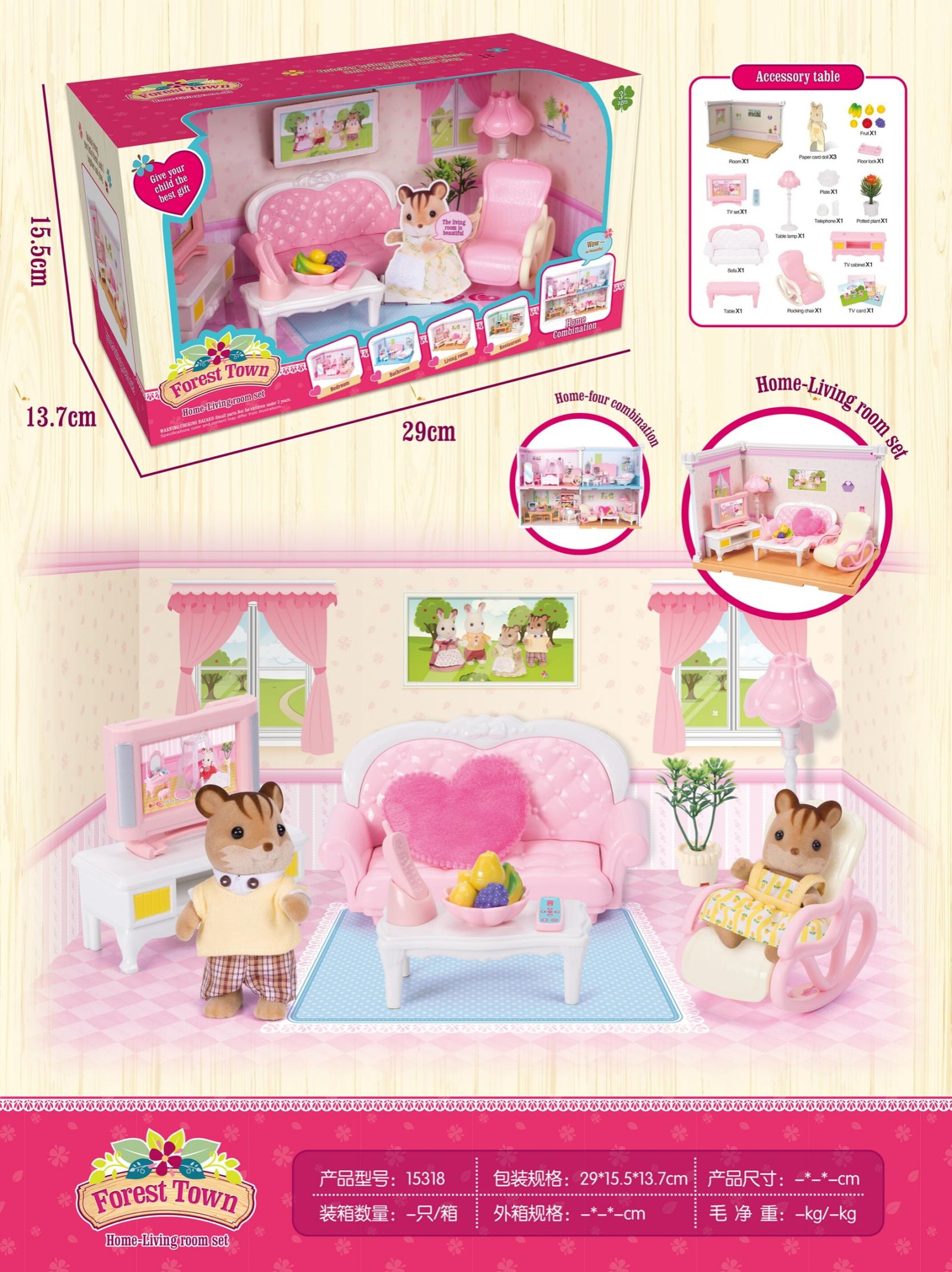 Игрушки ВанГогВоМне Фигурки-игрушкиСпальня Семья Какао Бурундуки