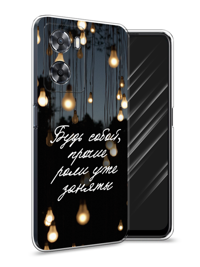 

Чехол Awog на Oppo A77s 4G "Будь собой", Черный;серый;желтый, 2511950-6