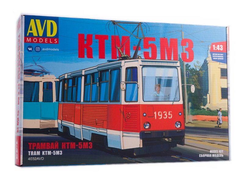 Сборная модель AVD Трамвай КТМ-5М3, 1/43 - 4032AVD