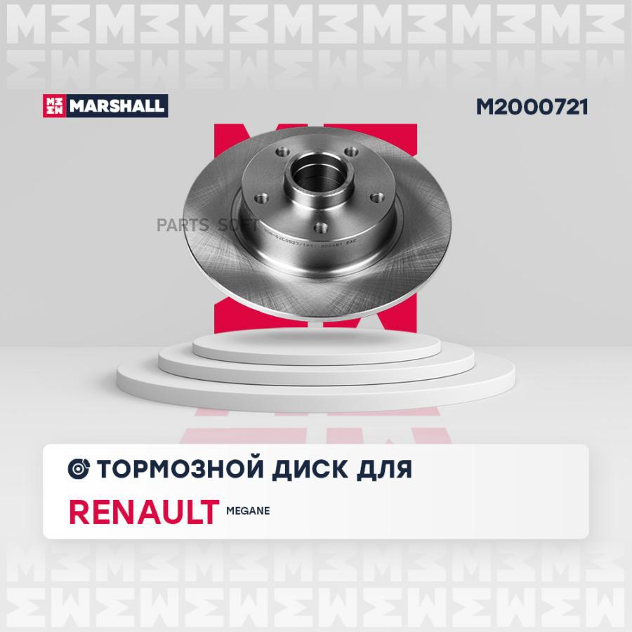 

Тормозной диск задн. Renaut Megane III 08- кросс-номер: TRW DF6182 OEM: 432001539R