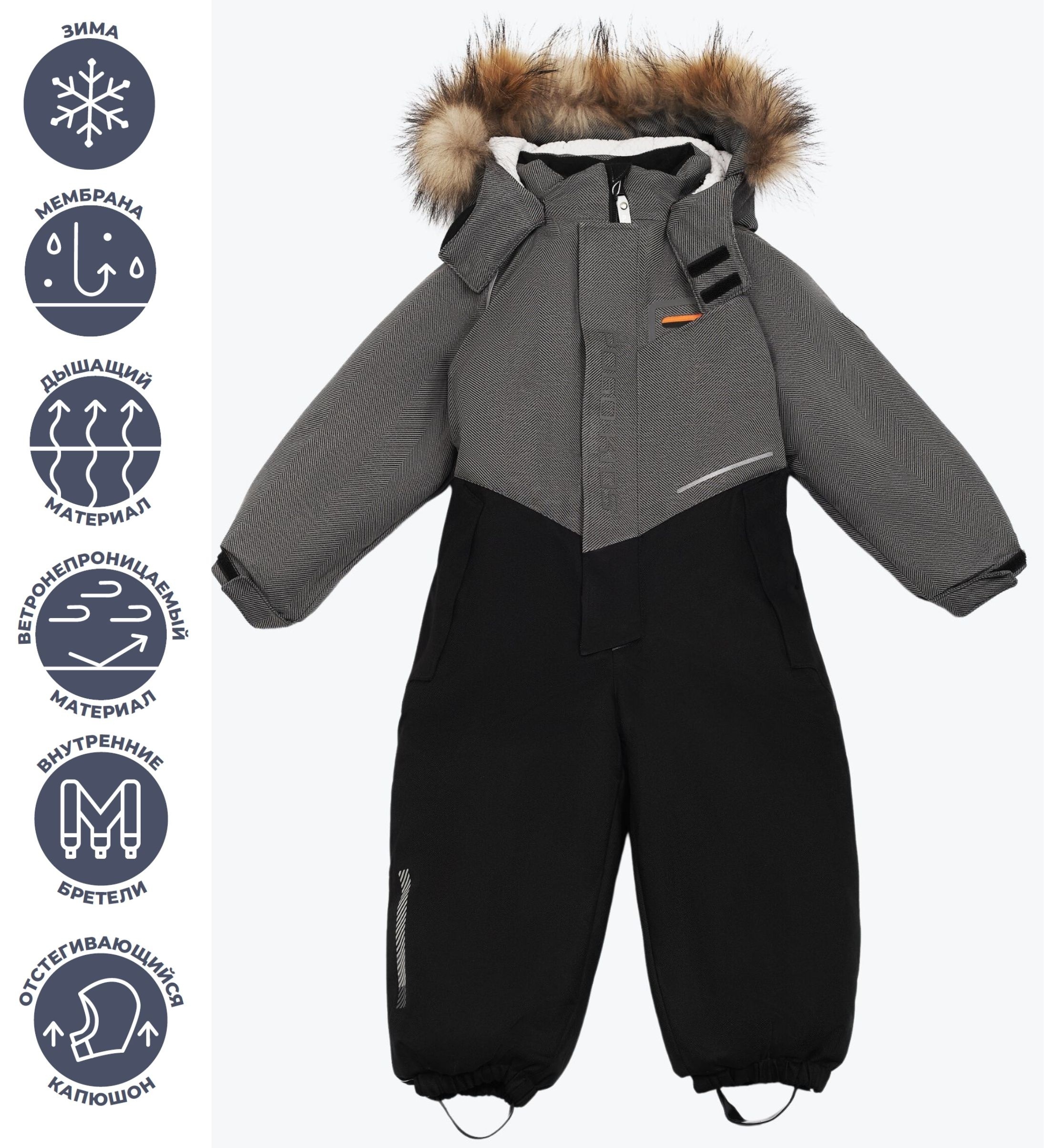 Комбинезон детский PogoKids PG88231, серый; черный, 104