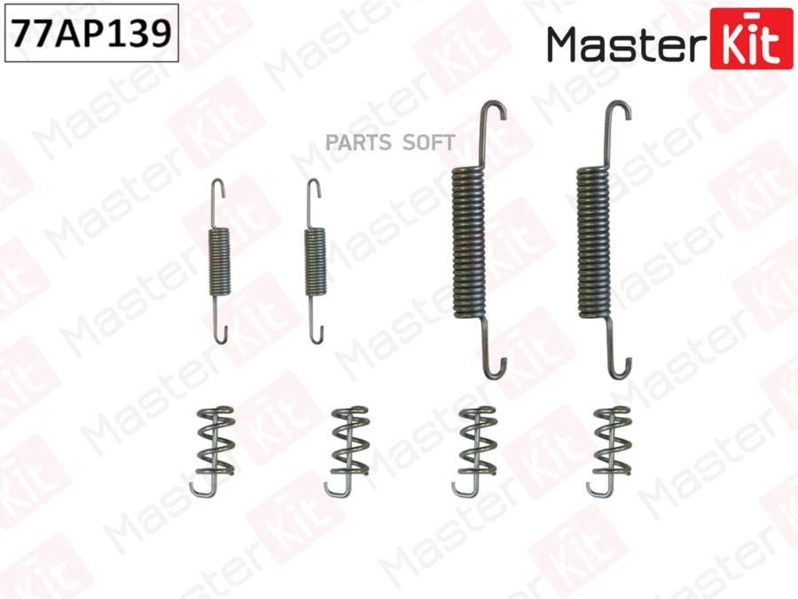 

Комплект Установочный Барабанных Колодок 77ap139 Nsii0019350712 MasterKit арт. 77AP139