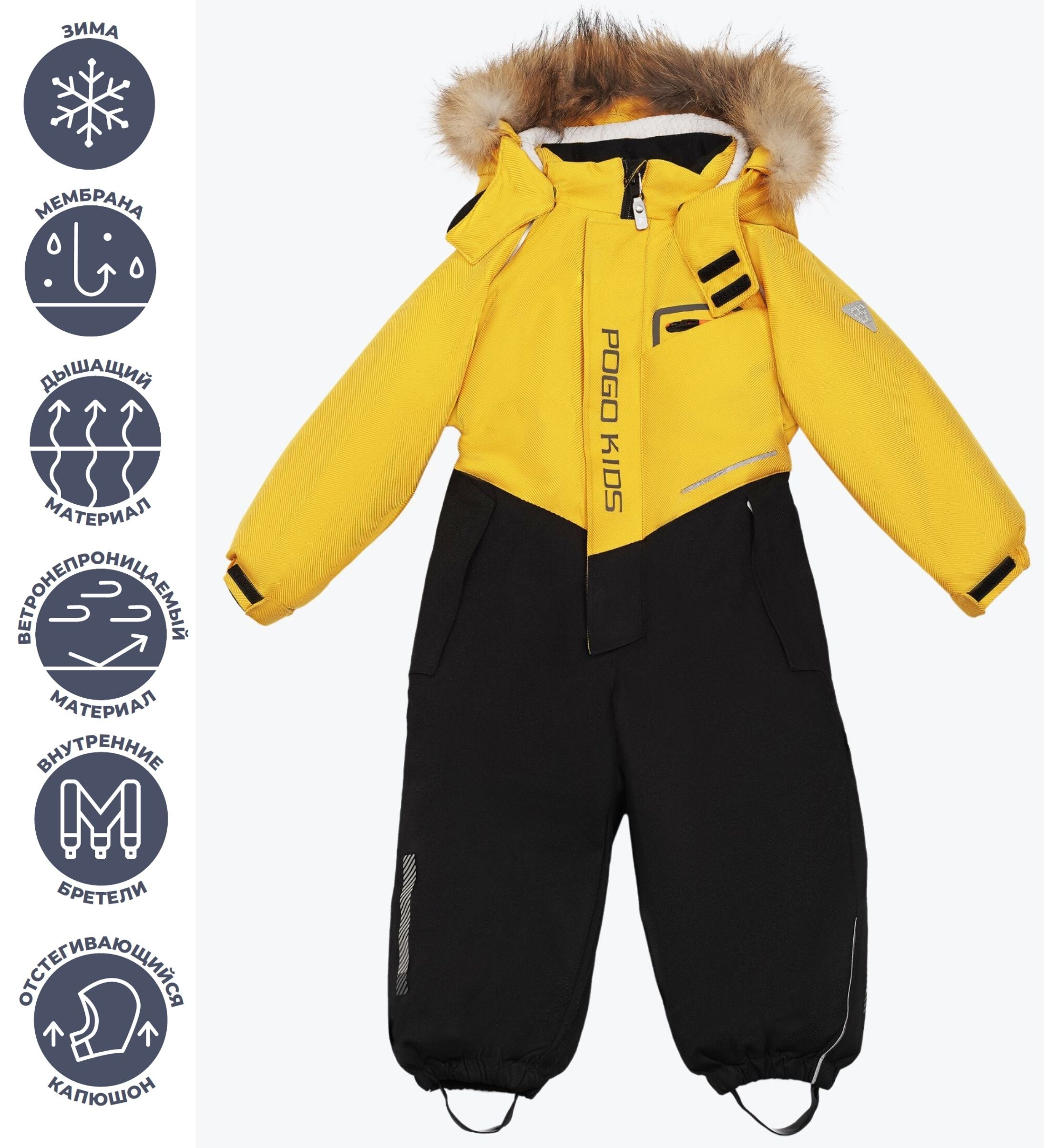Комбинезон детский PogoKids PG88231, желтый; черный, 86
