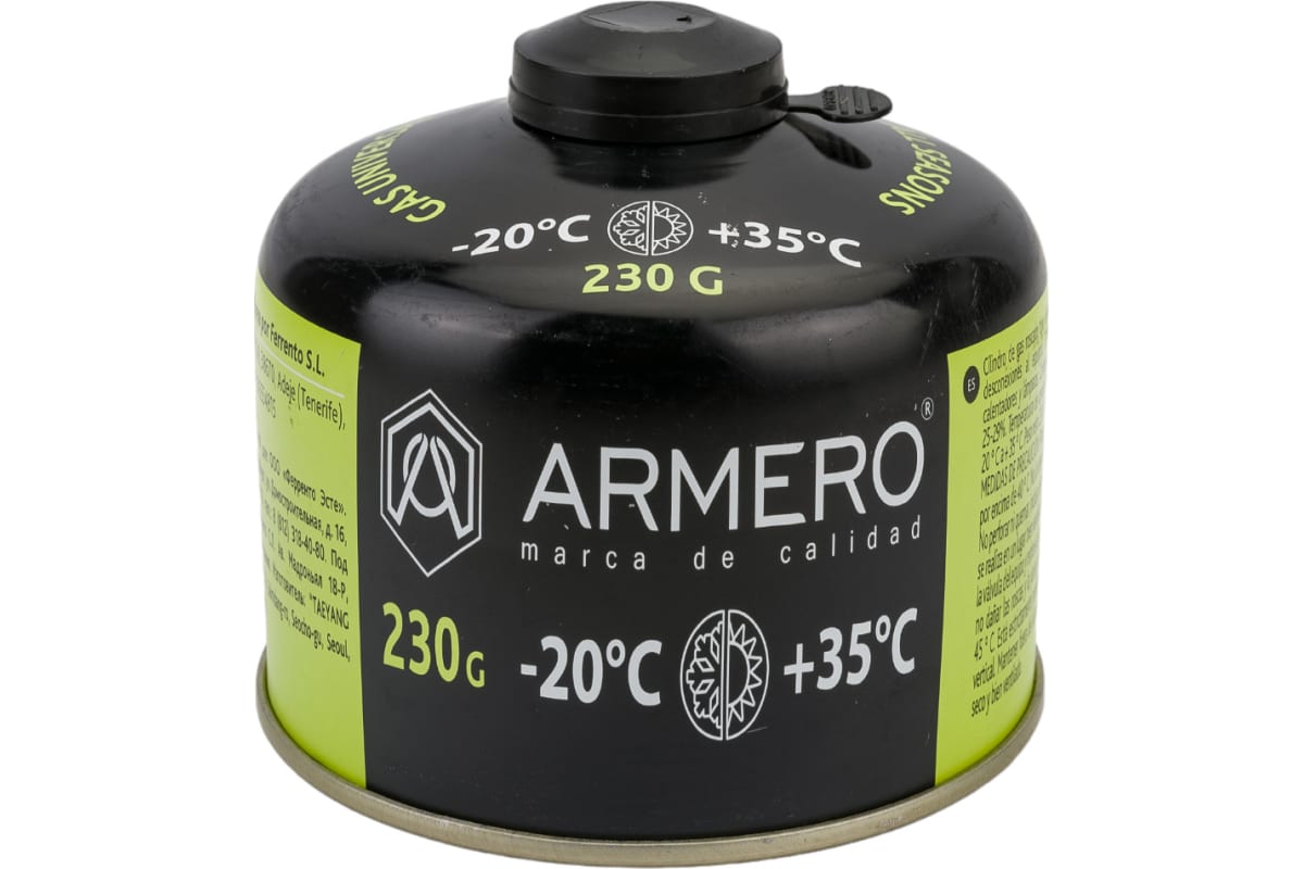 Газовый баллон ARMERO А730/230