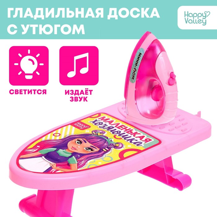 

Набор бытовой техники «Мини-дом», Разноцветный