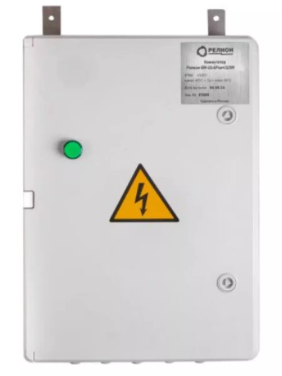 

Коммутатор Релион SW-2G-8POE+320W серебристый, Релион-SW-2G-8POE+320W