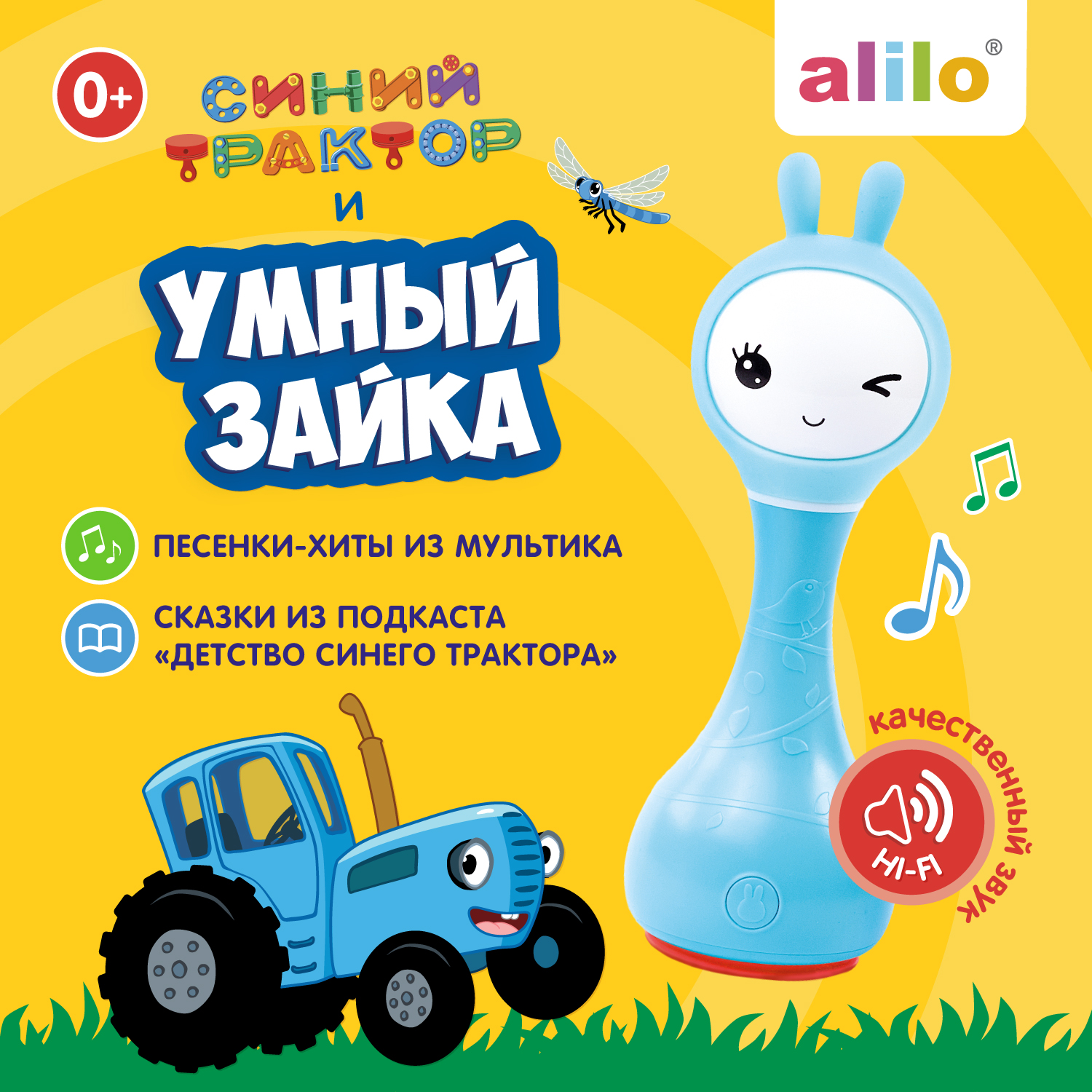 Интерактивная музыкальная игрушка Alilo Умный Зайка R1 Синий Трактор Распознавание цветов