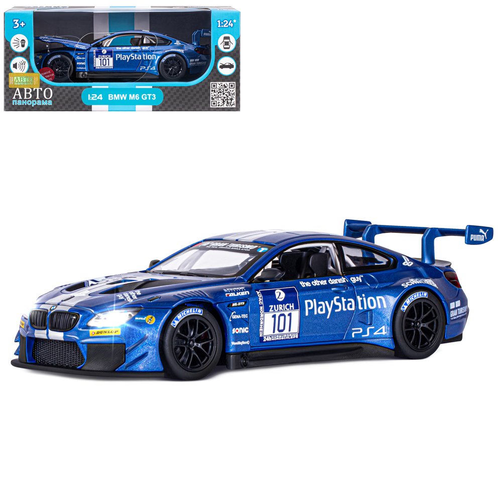 

Машинка металлическая BMW M6 GT3 Автопанорама, Синий