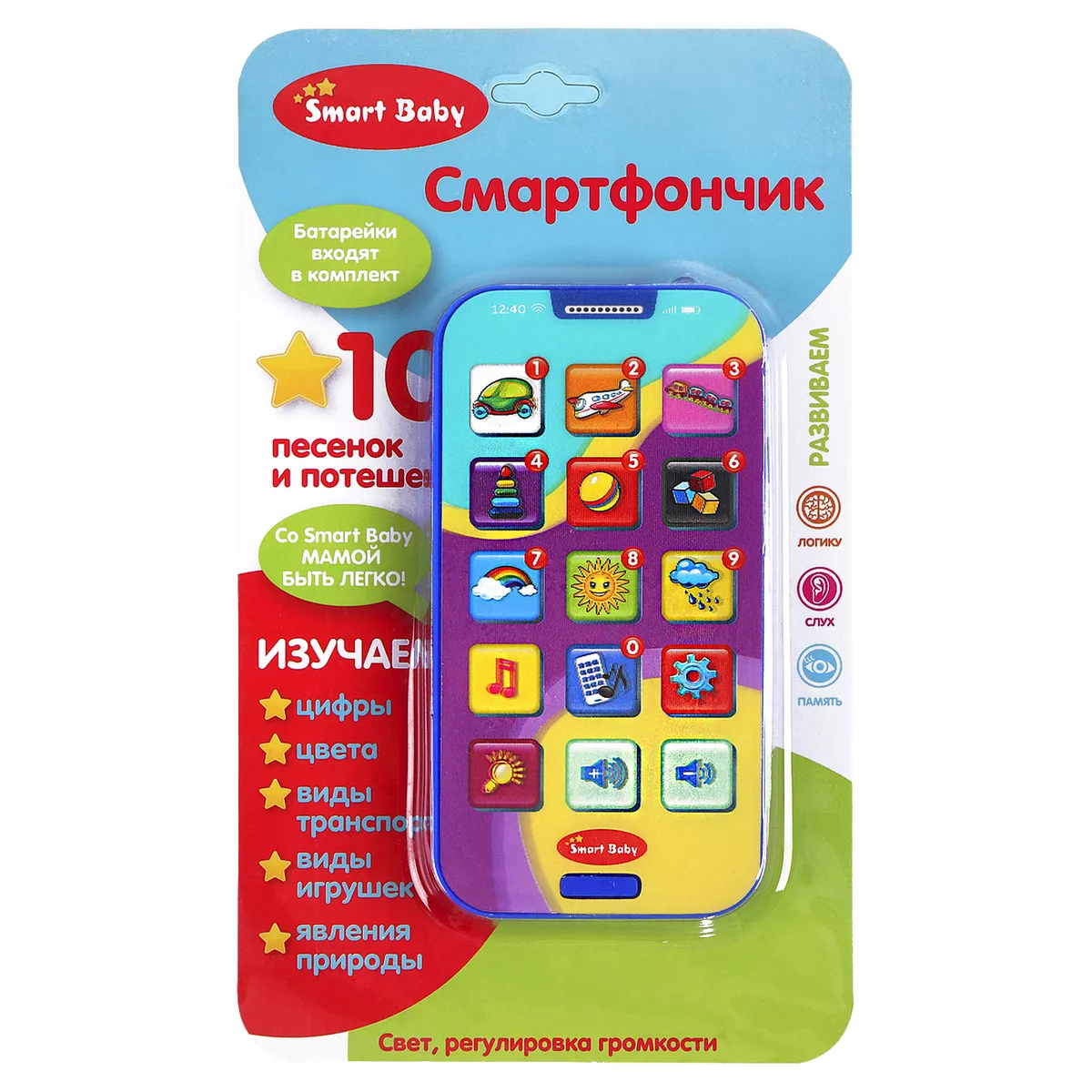 

Обучающий телефончик Smart baby