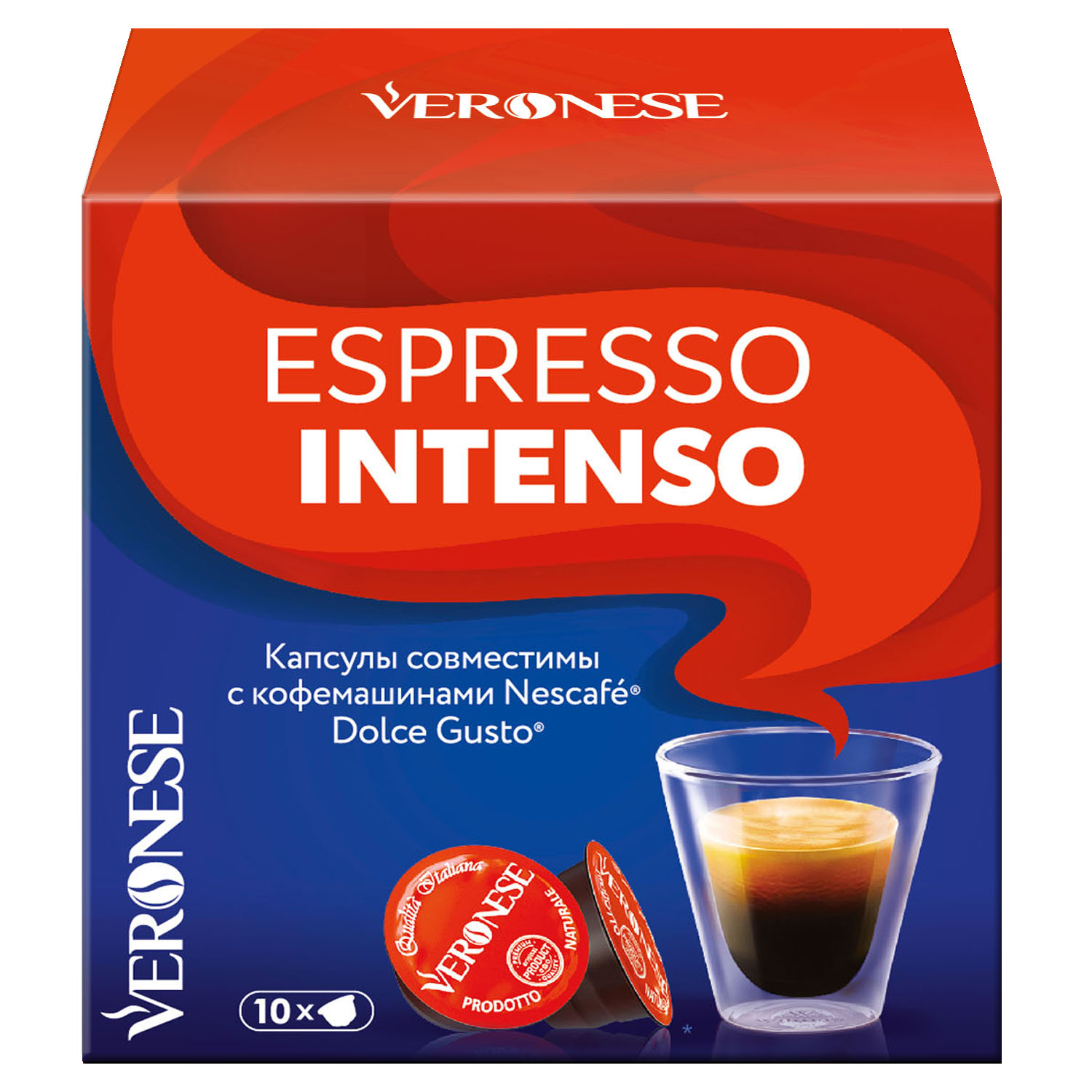 Кофе Veronese в капсулах Dolce Gusto Espresso Intenso, 10 капсул, 70 г