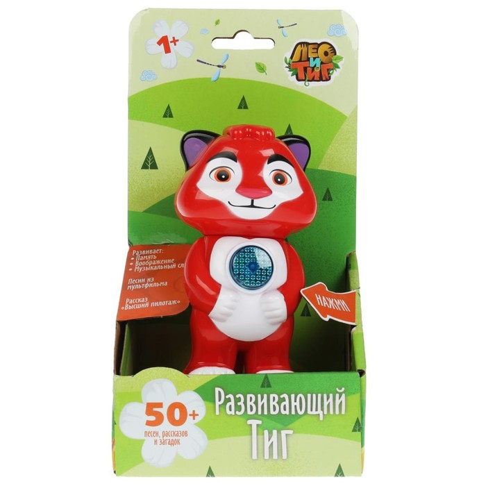 

Музыкальная игрушка "Фигурка Тиг", 50 песен, загадок, рассказов, звуков. свет. HT455-R