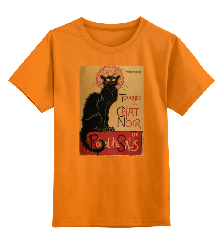 

Детская футболка классическая унисекс Printio Чёрный кот. chat noir., Разноцветный, 0000001493305
