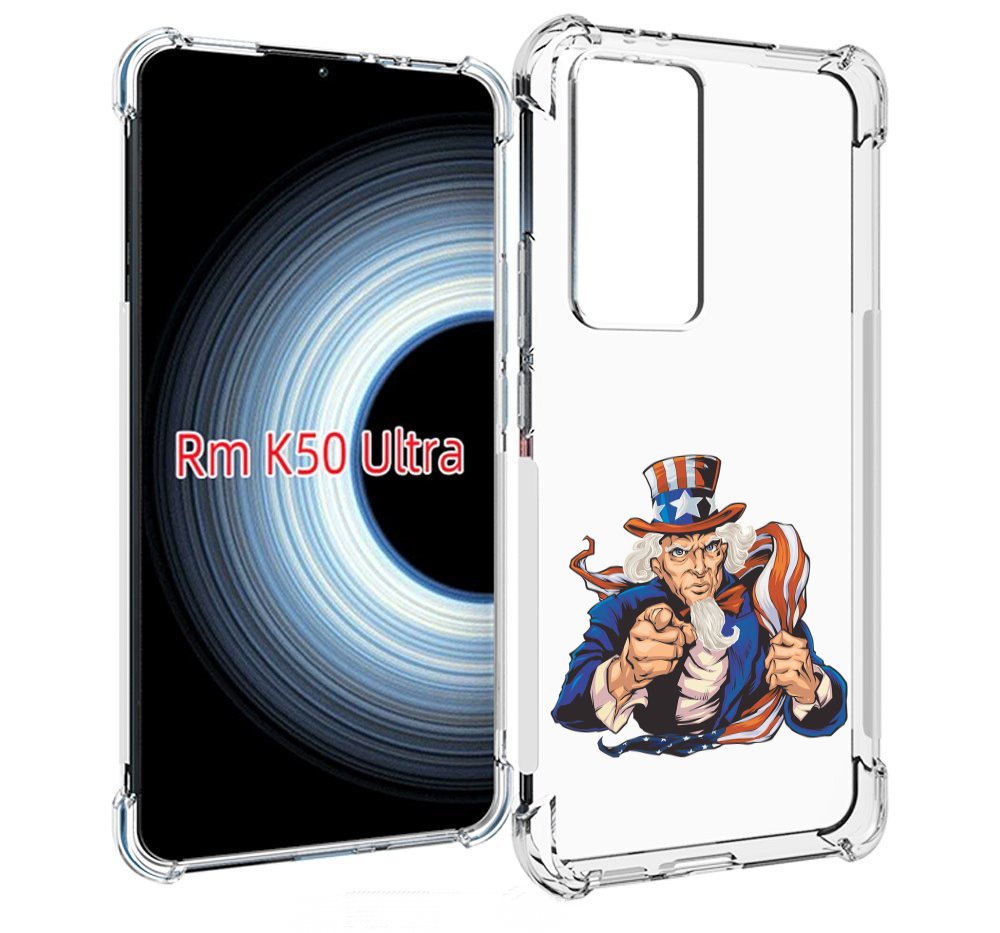 

Чехол MyPads Американский-дед для Xiaomi 12T / Redmi K50 Ultra, Прозрачный, Tocco