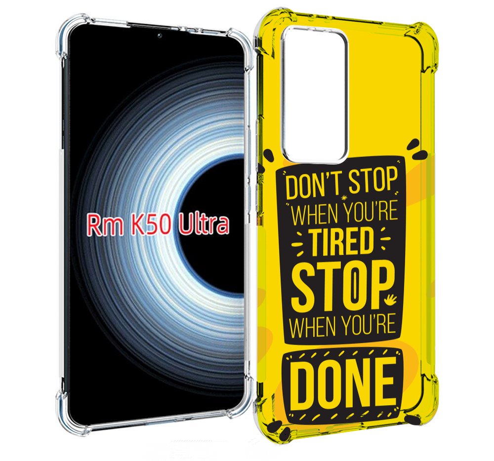 

Чехол MyPads yellow-done для Xiaomi 12T / Redmi K50 Ultra, Прозрачный, Tocco