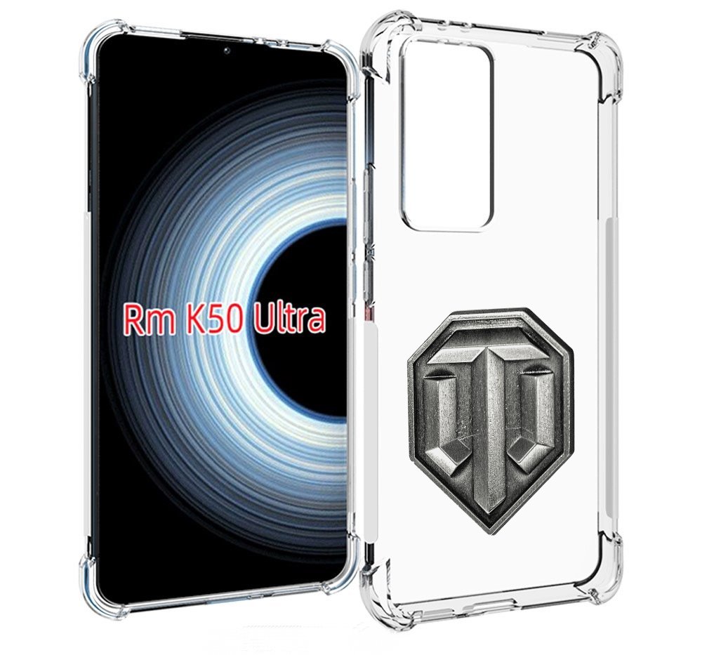 

Чехол MyPads world-of-tanks мужской для Xiaomi 12T / Redmi K50 Ultra, Прозрачный, Tocco