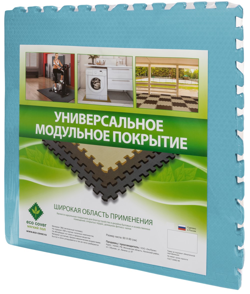 

Мягкий пол универсальный ECO COVER 60х60 см голубой (60МП/298)