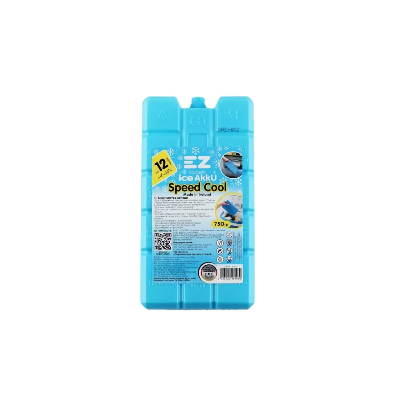 

EZ Ice Akku 750г (61070), Голубой