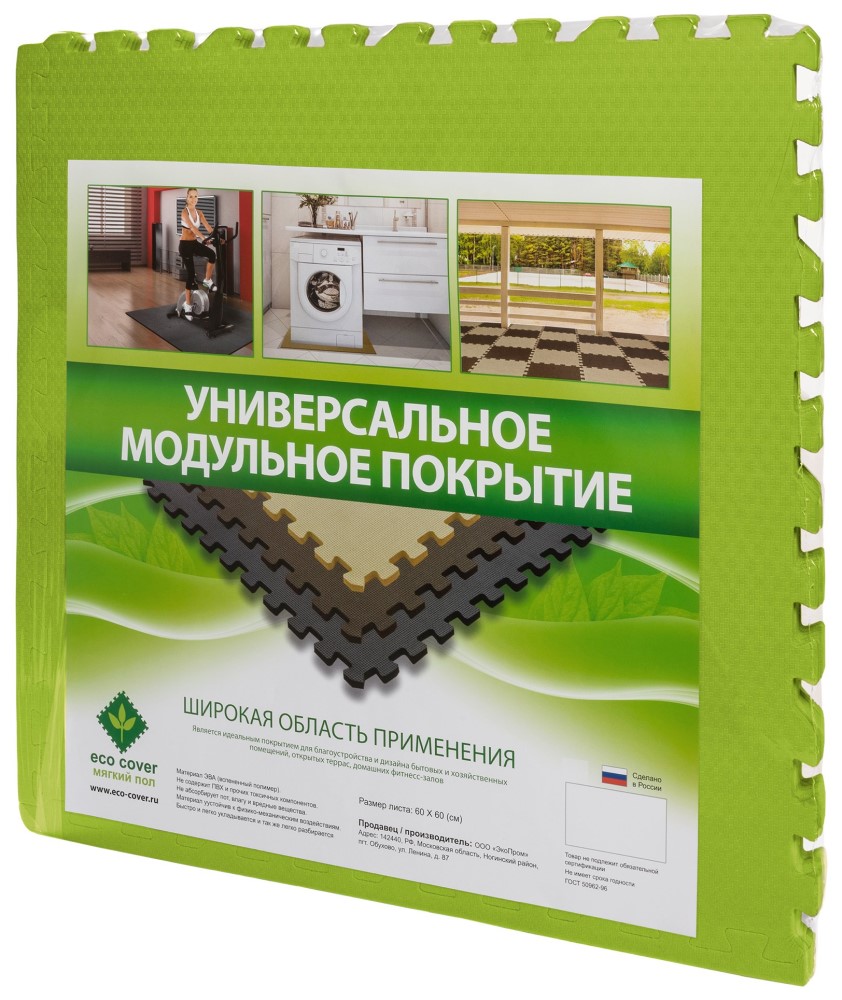 

Мягкий пол универсальный ECO COVER 60Х60 см салатовый (60МП/LM)