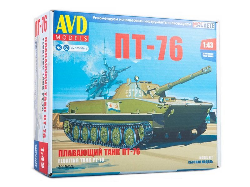 

Сборная модель AVD Плавающий танк ПТ-76, 1/43 - 3015AVD