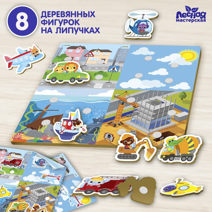 

Лесная мастерская Настольная игра «Машинки»