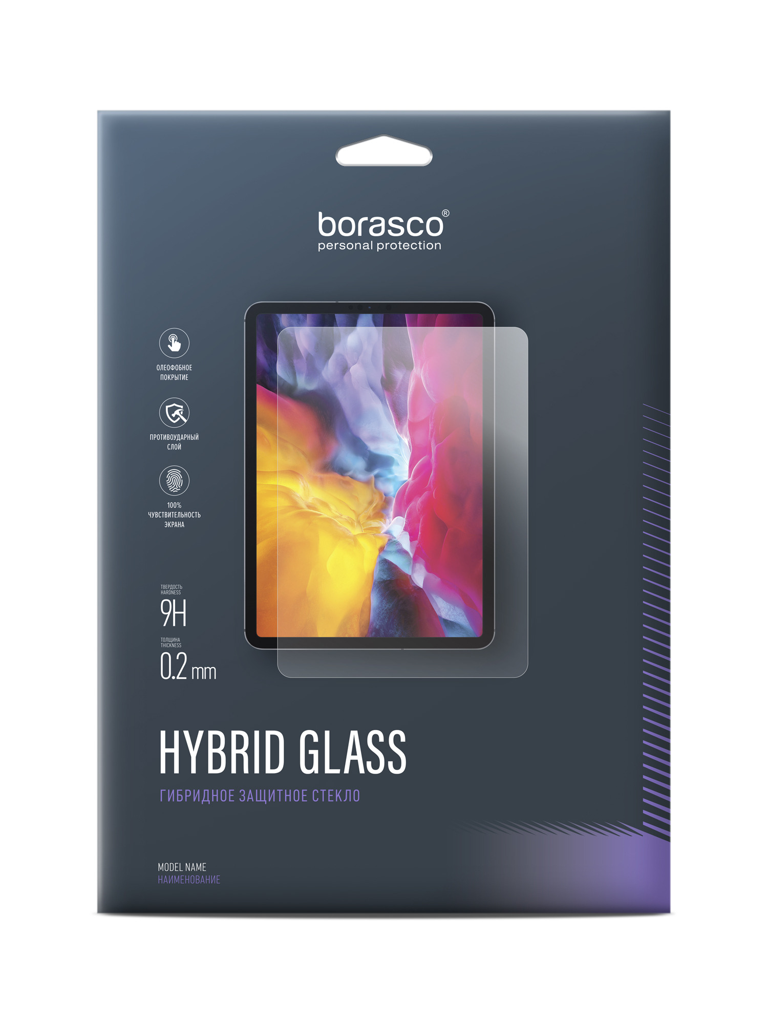 Защитное стекло BoraSCO Hybrid Glass для Lenovo Tab P10 TB-X705L (39235)