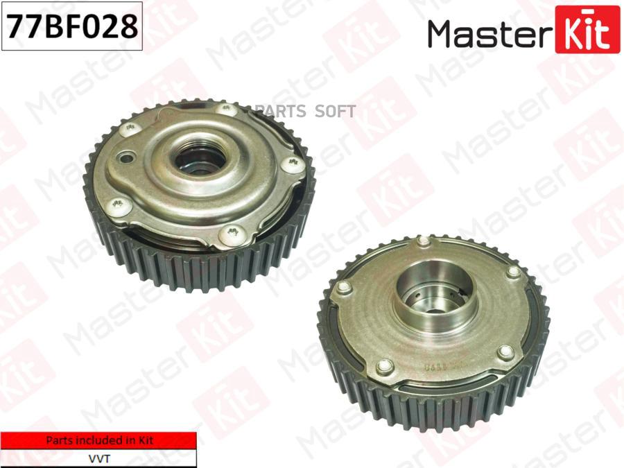 

Механизм Газораспределения Fiat/Ford:Panda/Siena Extra/Ka Ii 350a1000 08- 77bf028 MasterK