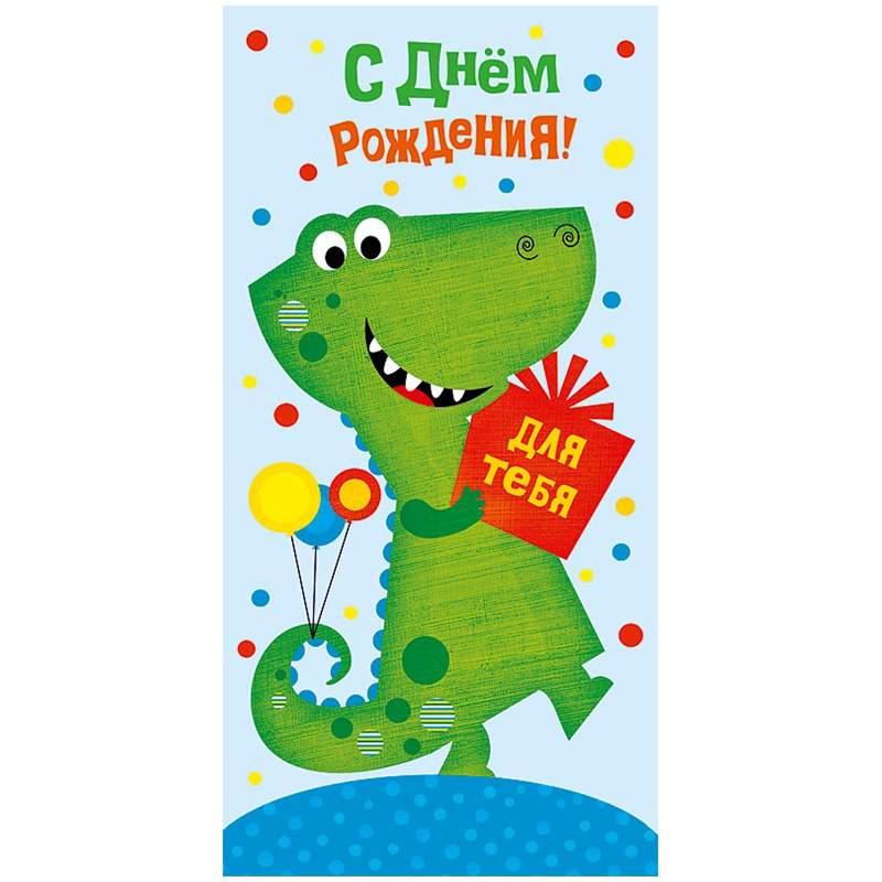 

Открытка Арт и Дизайн "С Днем Рождения!", 105*210мм, блестки арт. 346646, 5шт.