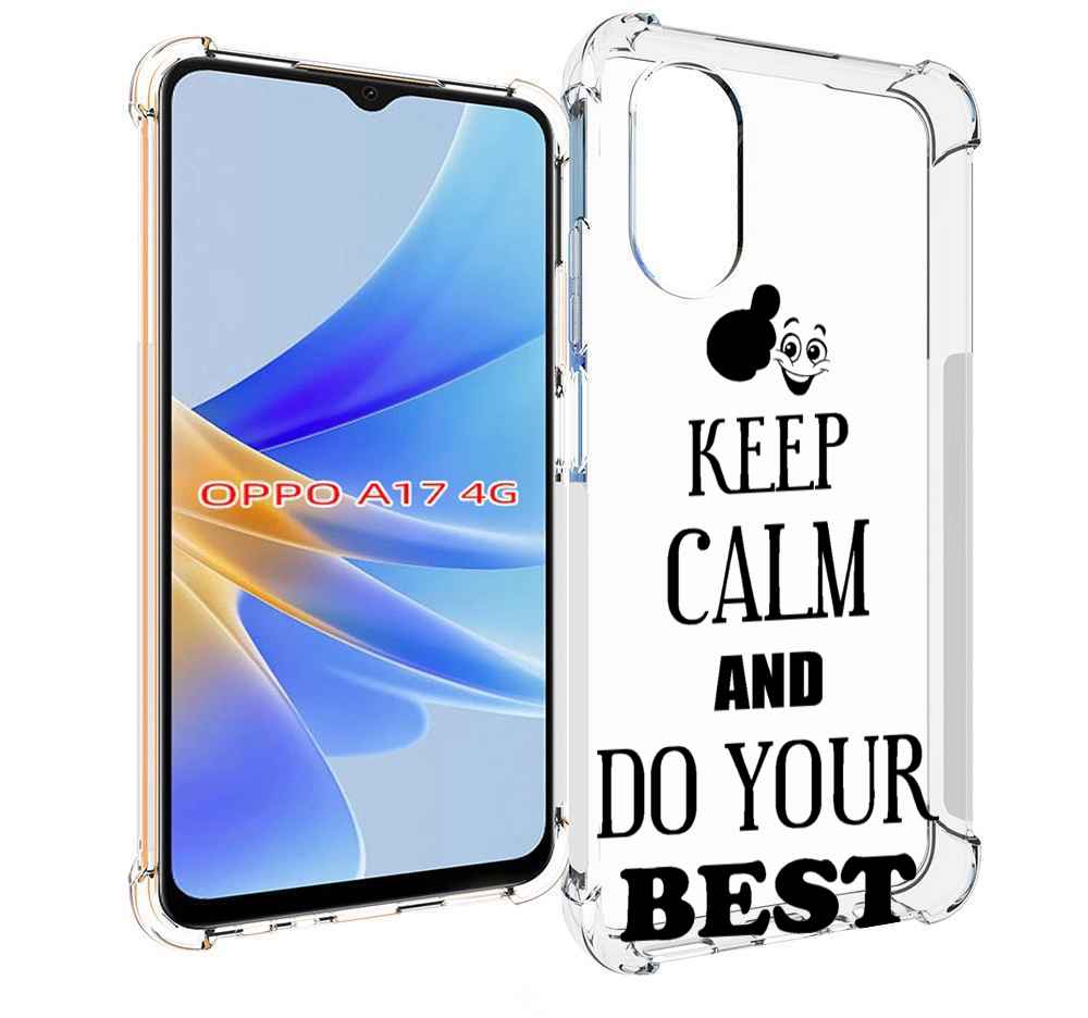 

Чехол MyPads keep-calm-and для OPPO A17, Прозрачный, Tocco