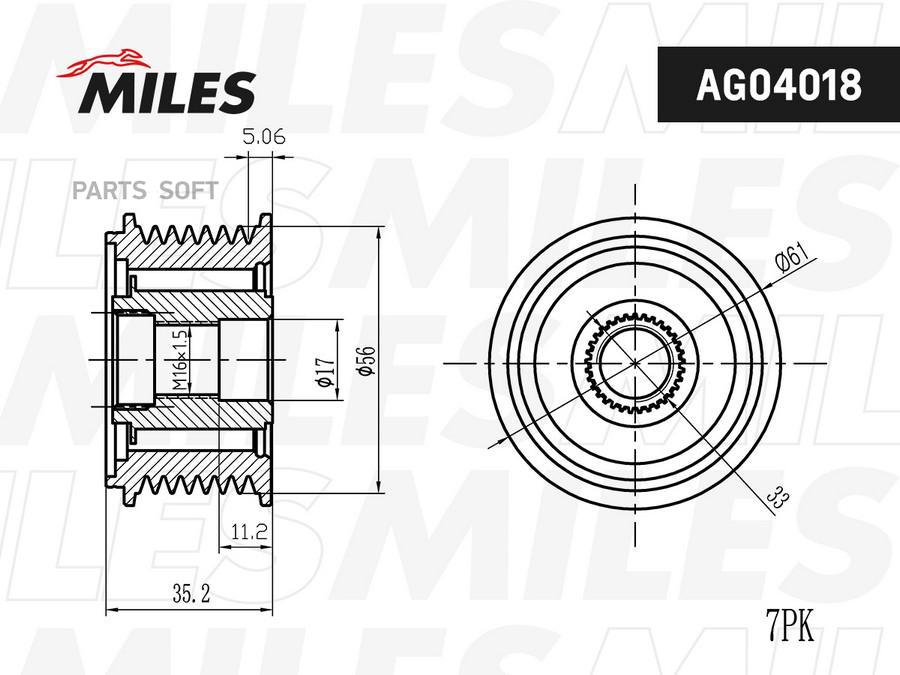 Шкив Генератора Miles Ag04018 Vw Phaeton 3.2 V6 02> Miles арт. AG04018