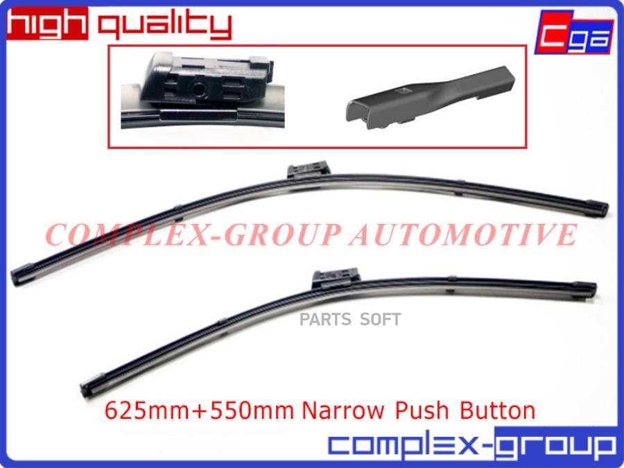 

CGA 10BLD18RA 10BLD18RA_Комплект щеток стеклоочистителя (625+550) A244S 3397014244 5NB9980