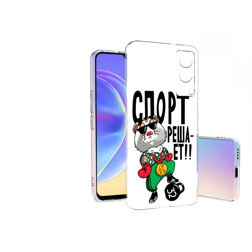 

Чехол MyPads Tocco для Vivo V21E Спорт решает (PT161736.380.161), Прозрачный, Tocco