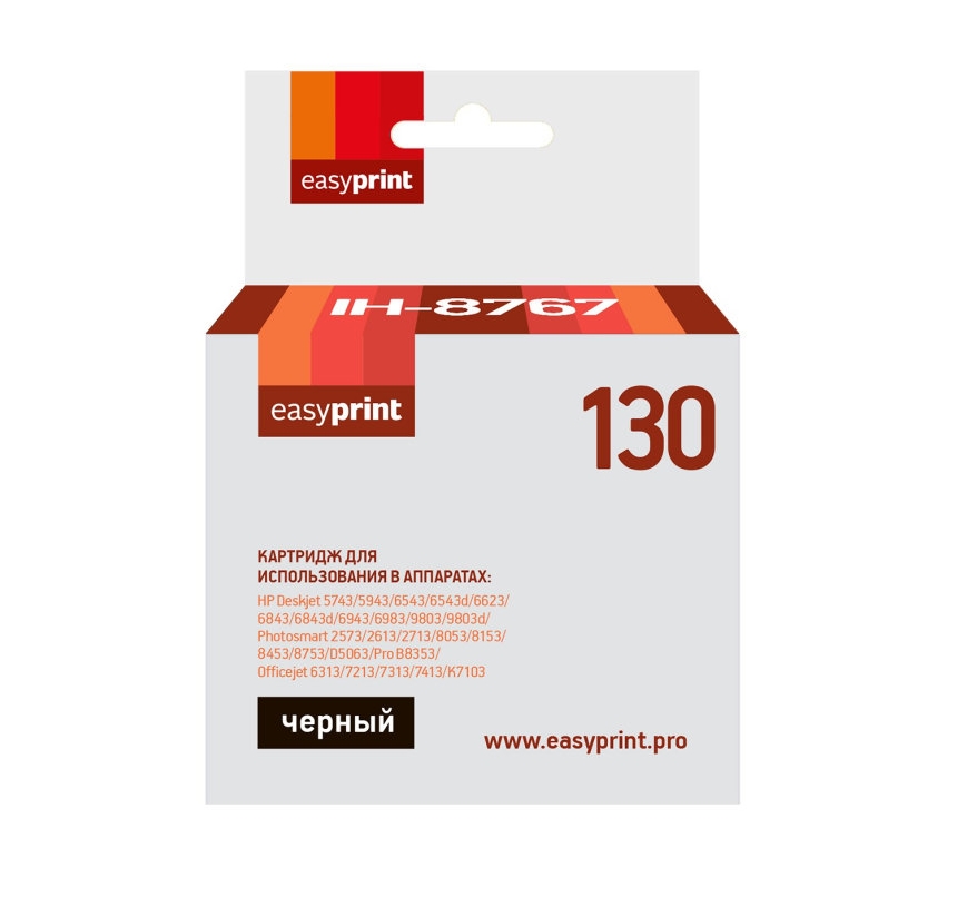 Струйный картридж EasyPrint IH-8767 (C8767HE/8767HE/130) для принтеров HP, черный