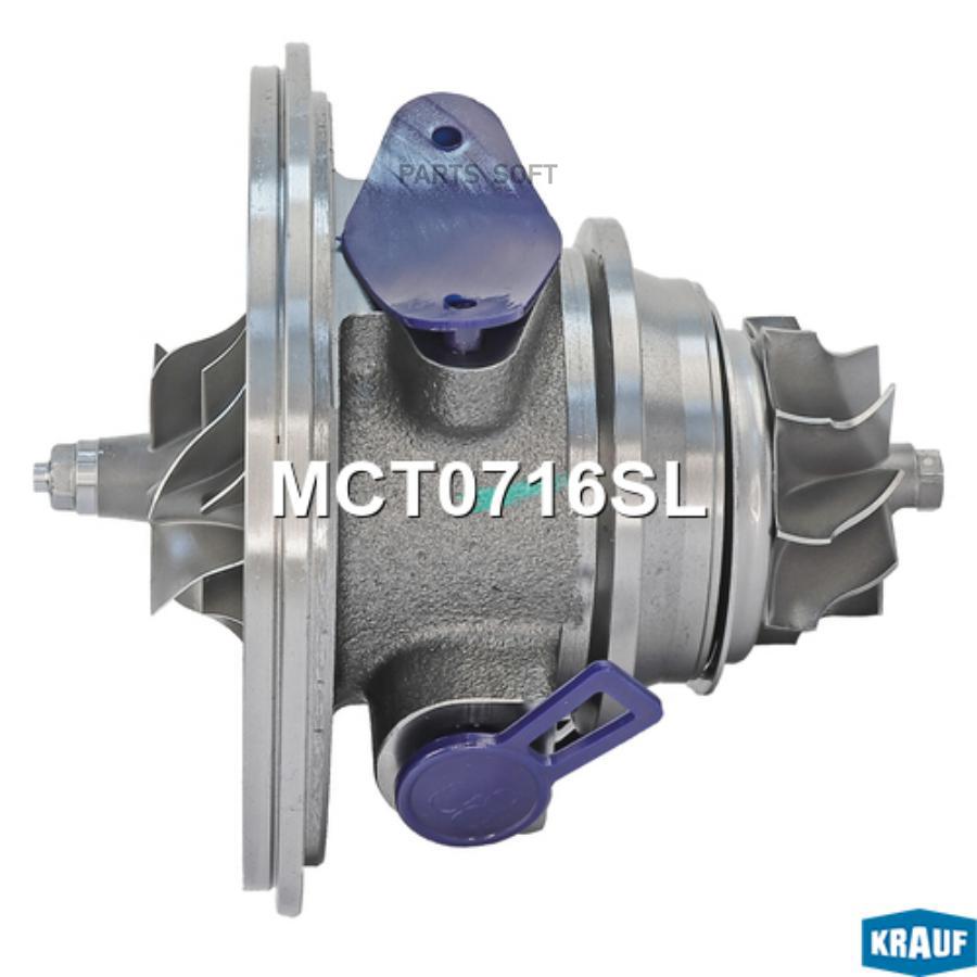 

KRAUF Картридж для турбокомпрессора 1шт Krauf MCT0716SL