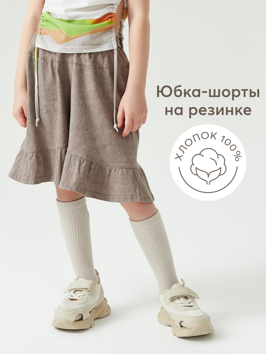 Юбка-шорты детская Happy Baby 88218, grey-beige, 104