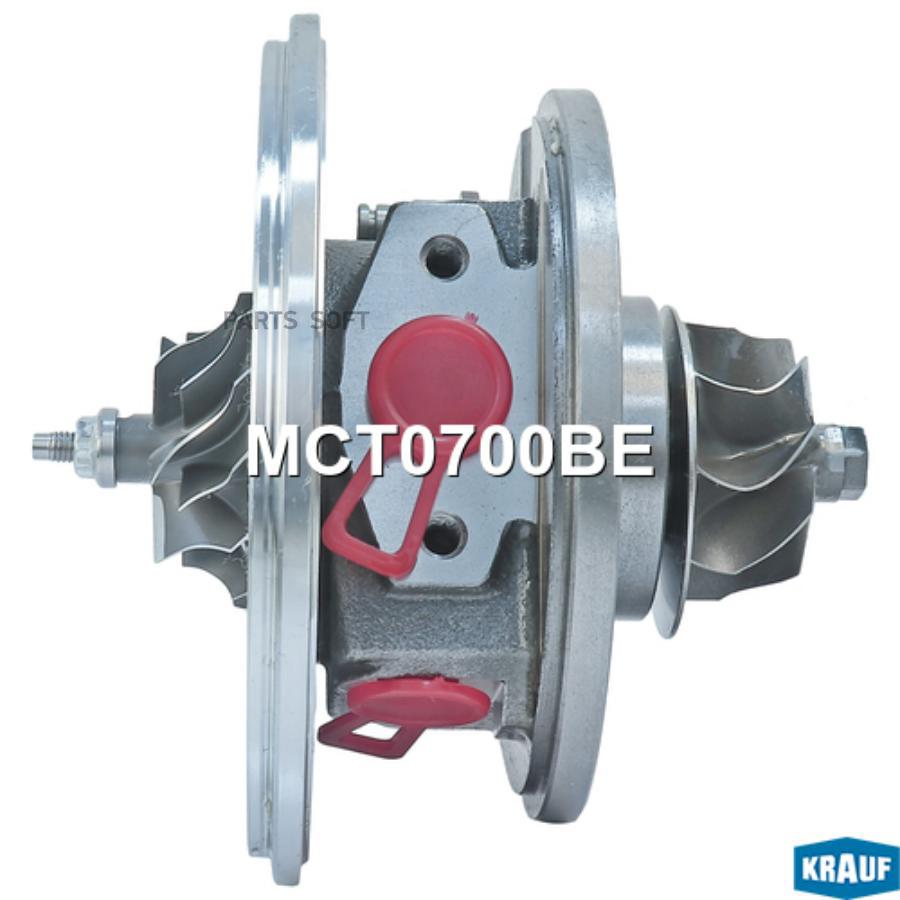 

KRAUF Картридж для турбокомпрессора 1шт Krauf MCT0700BE
