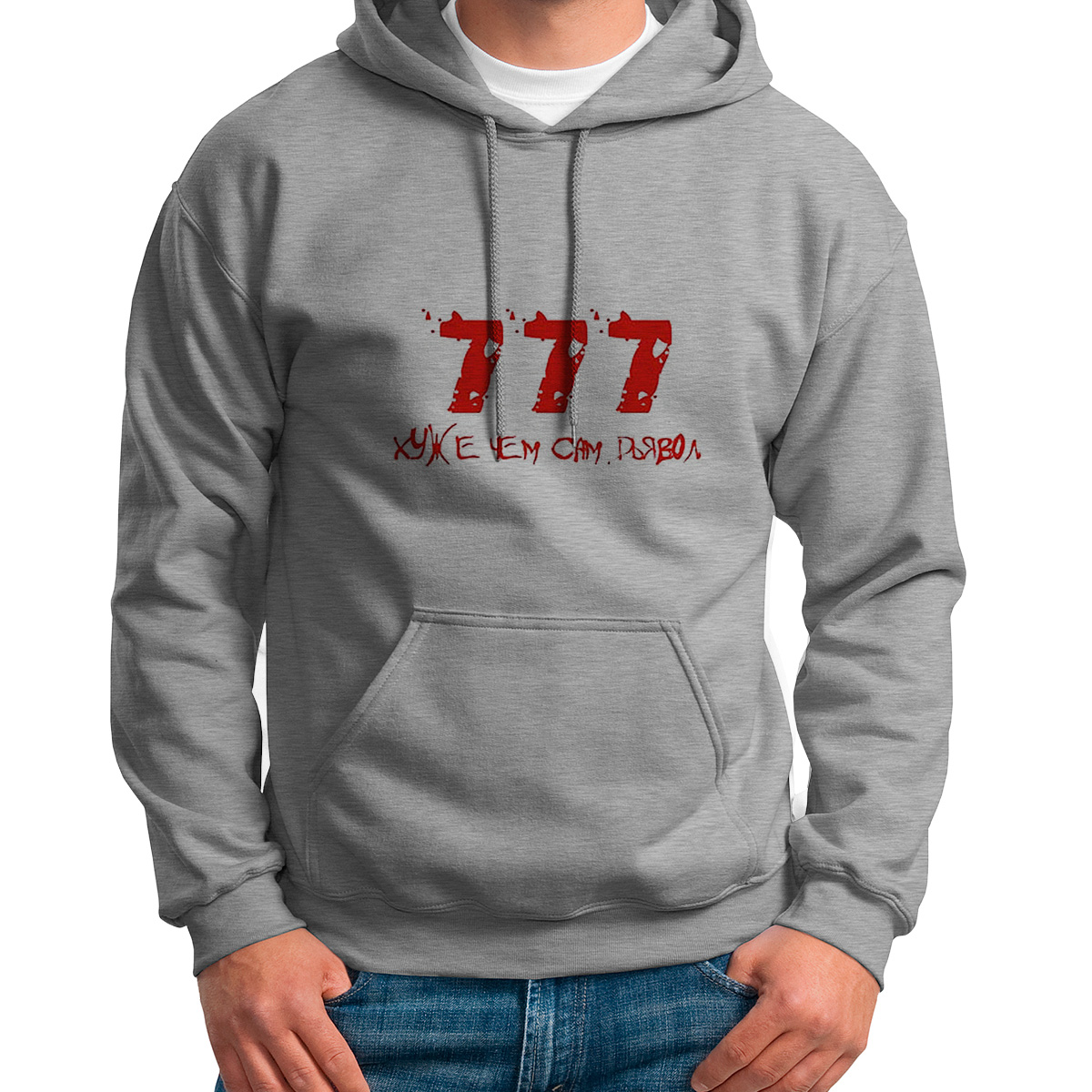 

Худи унисекс CoolPodarok 777 хуже чем сам дьявол серое 48 RU, 48S01398