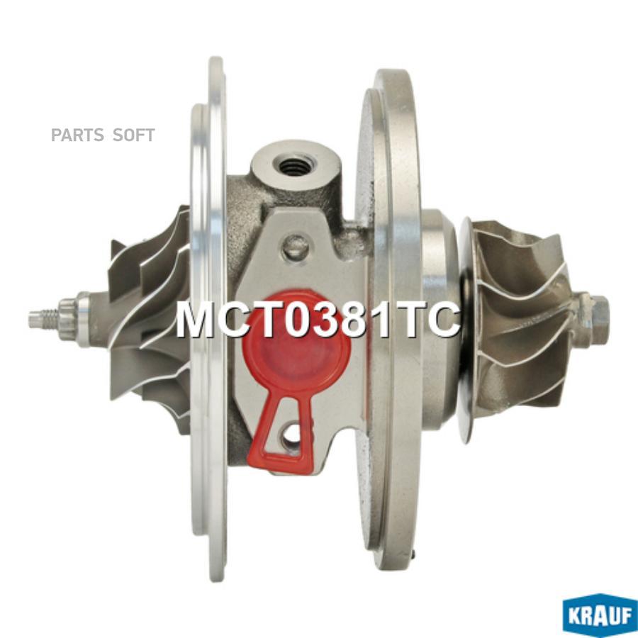 

KRAUF Картридж для турбокомпрессора 1шт Krauf MCT0381TC