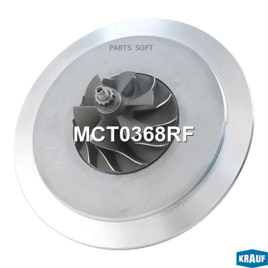 

KRAUF Картридж для турбокомпрессора 1шт Krauf MCT0368RF