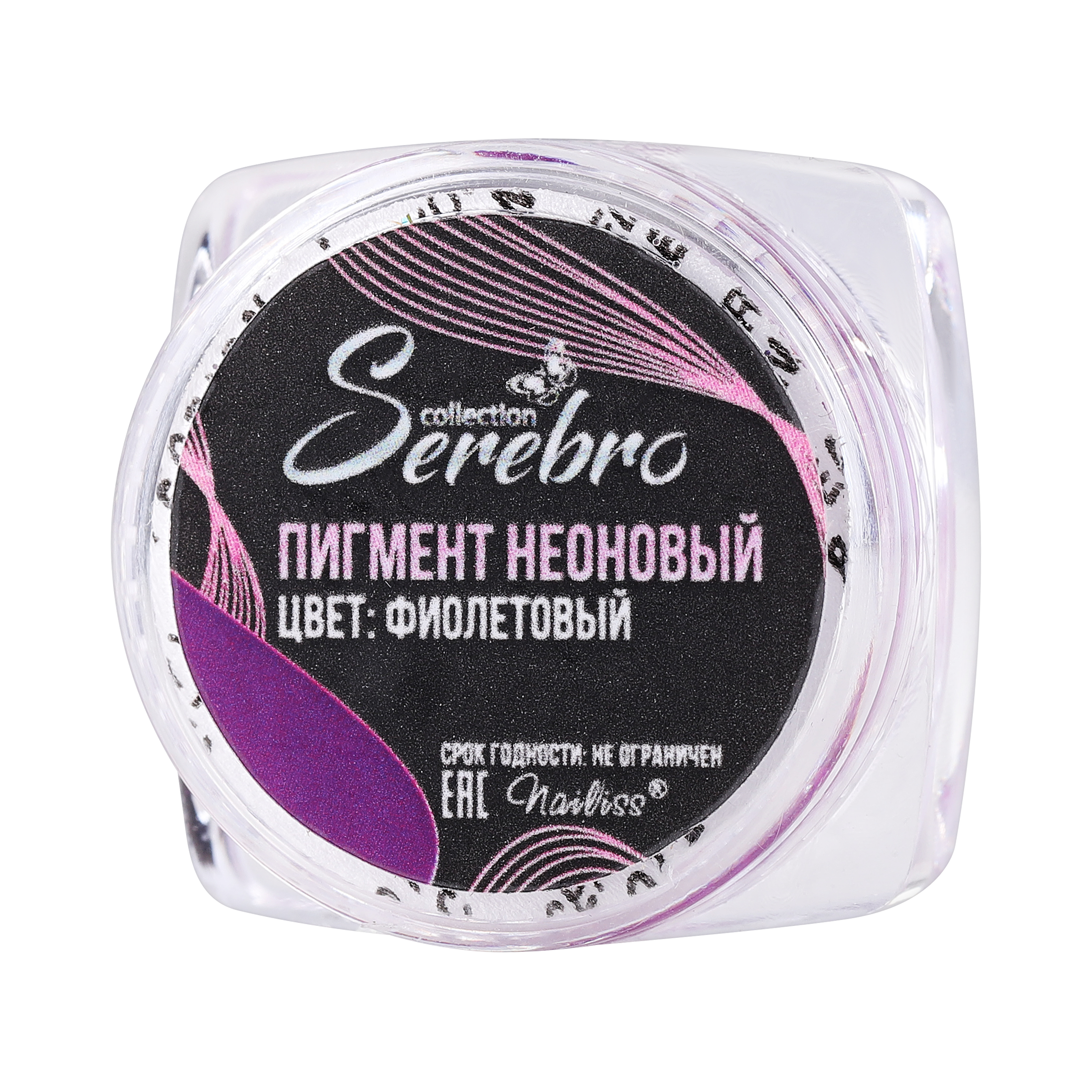 

Пигмент неоновый Serebro, фиолетовый