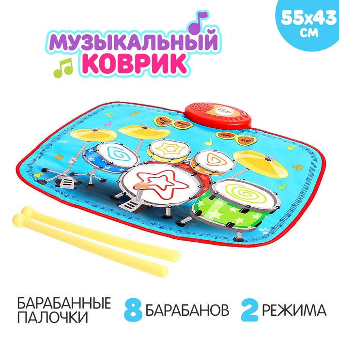 

Музыкальный коврик "Барабаны" 55*43см