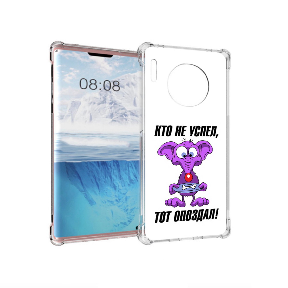 

Чехол MyPads Tocco для Huawei Mate 30 Pro кто не успел тот опоздал, Прозрачный, Tocco